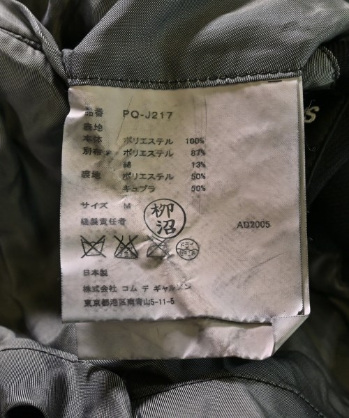 COMME des GARCONS HOMME PLUS（コムデギャルソンオムプリュス）テーラードジャケット 黒 サイズ:M メンズ/2200621233025