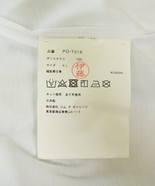 COMME des GARCONS HOMME PLUS（コムデギャルソンオムプリュス）Tシャツ・カットソー 白 サイズ:XL メンズ/2200600088028