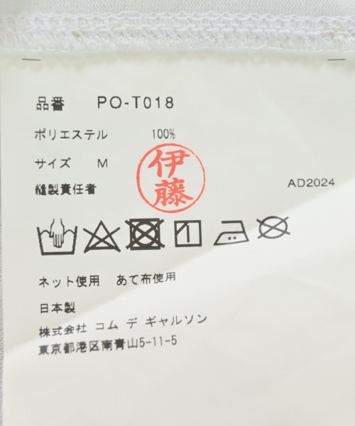 COMME des GARCONS HOMME PLUS（コムデギャルソンオムプリュス）Tシャツ・カットソー 白 サイズ:M メンズ/2200599869011