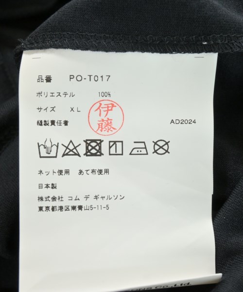 COMME des GARCONS HOMME PLUS（コムデギャルソンオムプリュス）Tシャツ・カットソー 黒 サイズ:XL メンズ/2200600894162