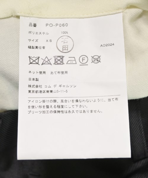 COMME des GARCONS HOMME PLUS（コムデギャルソンオムプリュス）ショートパンツ 紺 サイズ:XS メンズ/2200601474172