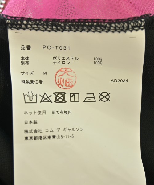 COMME des GARCONS HOMME PLUS（コムデギャルソンオムプリュス）パーカー 黒 サイズ:M メンズ/2200601547074