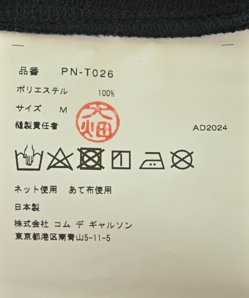 COMME des GARCONS HOMME PLUS（コムデギャルソンオムプリュス）パーカー 黒 サイズ:M メンズ/2200601547265