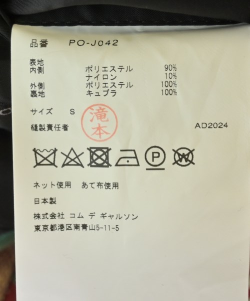 COMME des GARCONS HOMME PLUS（コムデギャルソンオムプリュス）その他 ピンク サイズ:S メンズ/2200603318016