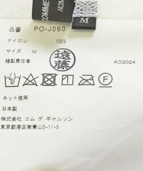 COMME des GARCONS HOMME PLUS（コムデギャルソンオムプリュス）その他 白 サイズ:M メンズ/2200603316036