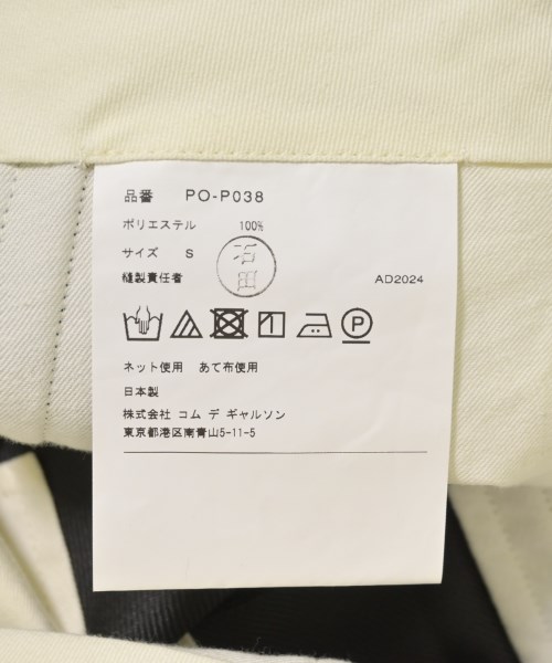 COMME des GARCONS HOMME PLUS（コムデギャルソンオムプリュス）ショートパンツ 黒 サイズ:S メンズ/2200604293145