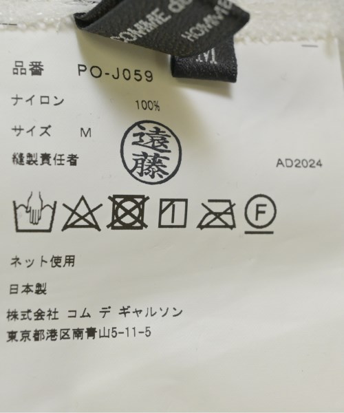 COMME des GARCONS HOMME PLUS（コムデギャルソンオムプリュス）その他 白 サイズ:M メンズ/2200605646193