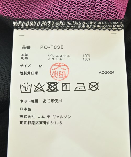 COMME des GARCONS HOMME PLUS（コムデギャルソンオムプリュス）パーカー 黒 サイズ:M メンズ/2200606762069