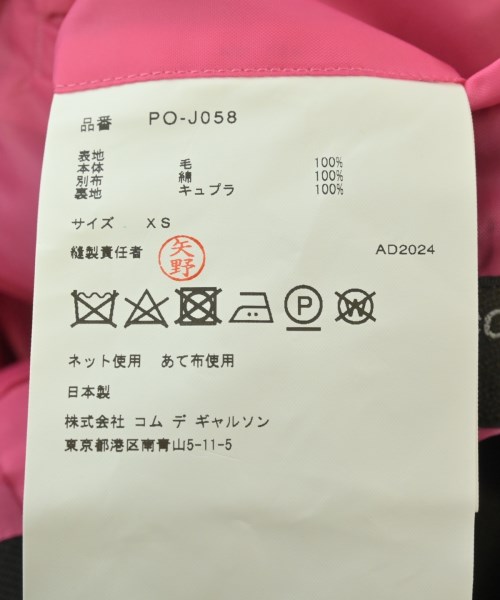 COMME des GARCONS HOMME PLUS（コムデギャルソンオムプリュス）ジャケット 黒 サイズ:XS メンズ/2200607819113