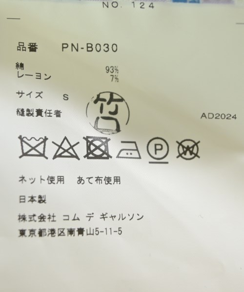 COMME des GARCONS HOMME PLUS（コムデギャルソンオムプリュス）カジュアルシャツ 紫 サイズ:S メンズ/2200562539118