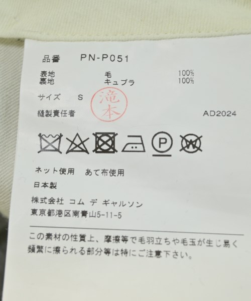 COMME des GARCONS HOMME PLUS（コムデギャルソンオムプリュス）その他 グレー サイズ:S メンズ/2200571436019