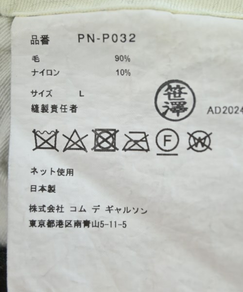 COMME des GARCONS HOMME PLUS（コムデギャルソンオムプリュス）その他 茶 サイズ:L メンズ/2200572795153
