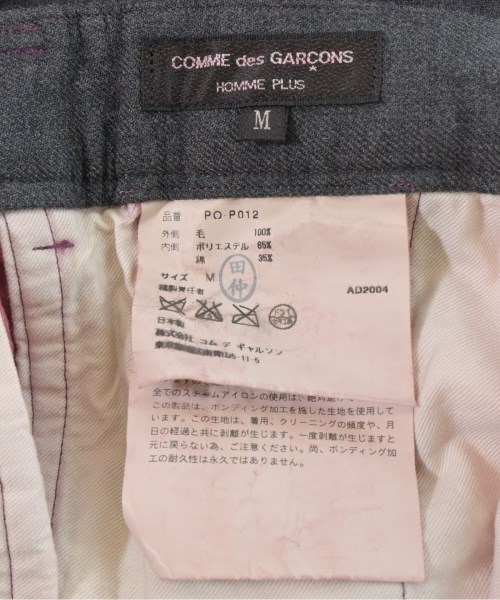 COMME des GARCONS HOMME PLUS（コムデギャルソンオムプリュス）その他 グレー サイズ:M メンズ/2200671380182