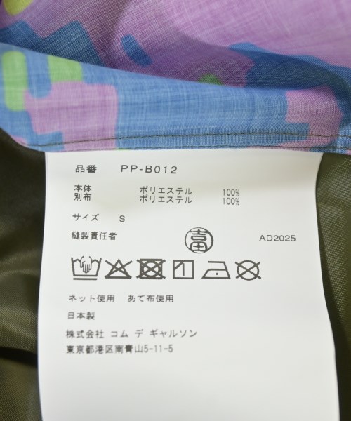 COMME des GARCONS HOMME PLUS（コムデギャルソンオムプリュス）カジュアルシャツ カーキ サイズ:S メンズ/2200678096017