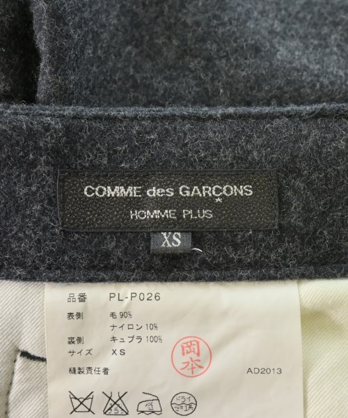 COMME des GARCONS HOMME PLUS（コムデギャルソンオムプリュス）クロップドパンツ グレー サイズ:XS メンズ/2200674710429