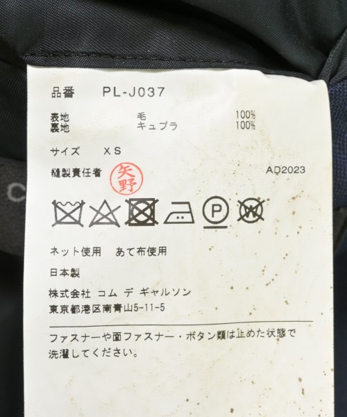 COMME des GARCONS HOMME PLUS（コムデギャルソンオムプリュス）カジュアルジャケット 紺 サイズ:XS メンズ/2200698414013