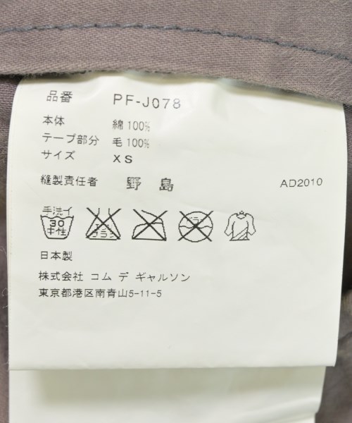 COMME des GARCONS HOMME PLUS（コムデギャルソンオムプリュス）カジュアルジャケット グレー サイズ:XS メンズ/2200698530027