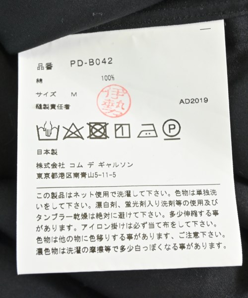 COMME des GARCONS HOMME PLUS（コムデギャルソンオムプリュス）カジュアルシャツ 黒 サイズ:M メンズ/2200699987080