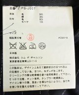 COMME des GARCONS HOMME PLUS（コムデギャルソンオムプリュス）その他 黒 サイズ:L メンズ/2200699987127