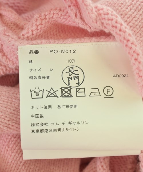 COMME des GARCONS HOMME PLUS（コムデギャルソンオムプリュス）ニット・セーター ピンク サイズ:M メンズ/2200700261024