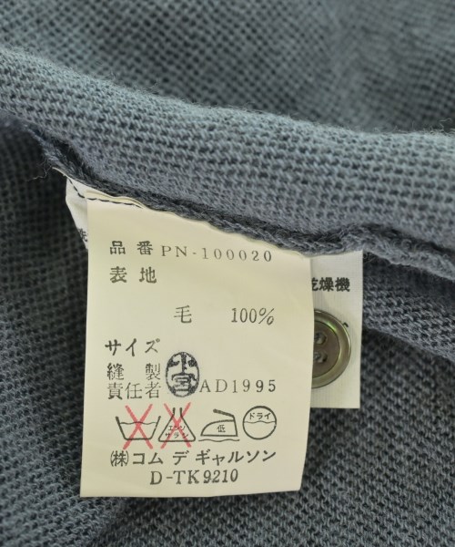 COMME des GARCONS HOMME PLUS（コムデギャルソンオムプリュス）ニット・セーター 青 サイズ:-(XS位) メンズ/2200700261031