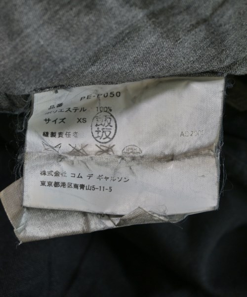 COMME des GARCONS HOMME PLUS（コムデギャルソンオムプリュス）クロップドパンツ 黒 サイズ:XS メンズ/2200701383060