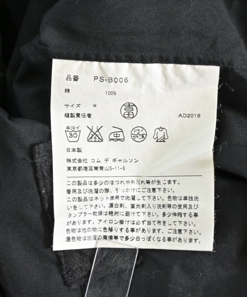 COMME des GARCONS HOMME PLUS（コムデギャルソンオムプリュス）カジュアルシャツ 黒 サイズ:S メンズ/2200701819187