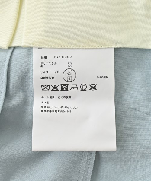 COMME des GARCONS HOMME PLUS（コムデギャルソンオムプリュス）小物類（その他） 青 サイズ:XS メンズ/2200658198038