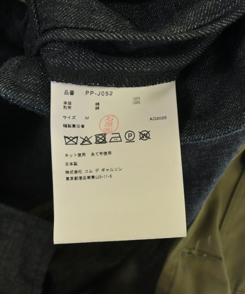 COMME des GARCONS HOMME PLUS（コムデギャルソンオムプリュス）カジュアルジャケット カーキ サイズ:M メンズ/2200660805016