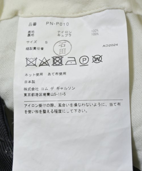 COMME des GARCONS HOMME PLUS（コムデギャルソンオムプリュス）その他 黒 サイズ:S メンズ/2200660805030