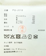 COMME des GARCONS HOMME PLUS（コムデギャルソンオムプリュス）ジャケット 青 サイズ:S メンズ/2200661130018