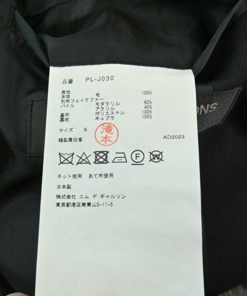 COMME des GARCONS HOMME PLUS（コムデギャルソンオムプリュス）カジュアルジャケット 黒 サイズ:S メンズ/2200661611012