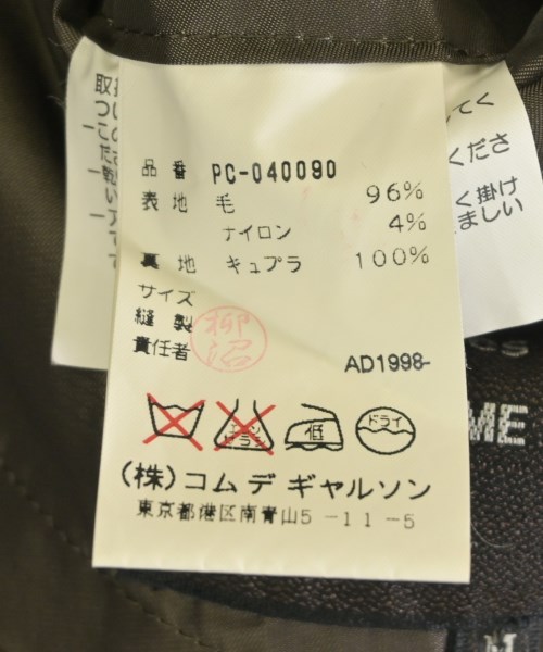 COMME des GARCONS HOMME PLUS（コムデギャルソンオムプリュス）その他 グレー サイズ:M メンズ/2200710600011