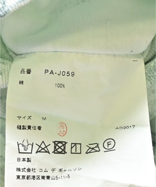 COMME des GARCONS HOMME PLUS（コムデギャルソンオムプリュス）カジュアルジャケット 青 サイズ:M メンズ/2200703269034