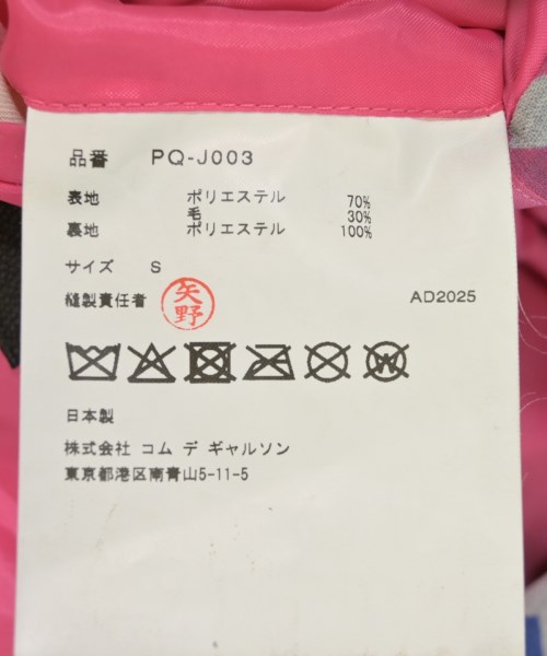 COMME des GARCONS HOMME PLUS（コムデギャルソンオムプリュス）ジャケット ピンク サイズ:S メンズ/2200711143029