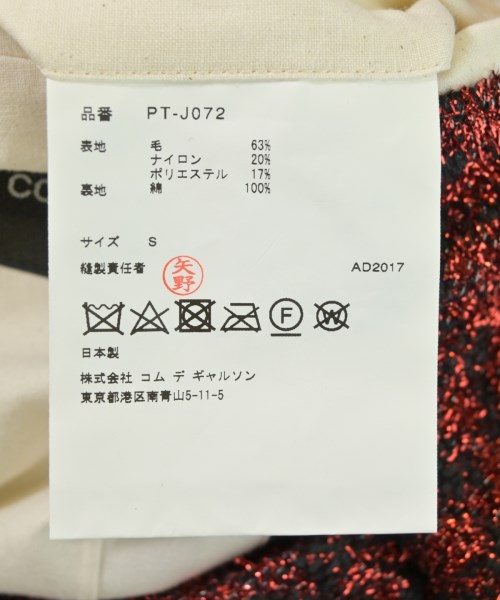 COMME des GARCONS HOMME PLUS（コムデギャルソンオムプリュス）カジュアルジャケット 赤 サイズ:S メンズ/2200711225015