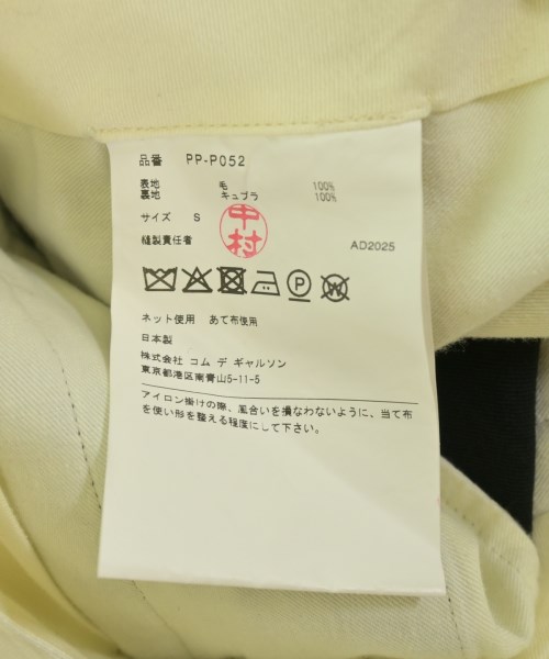 COMME des GARCONS HOMME PLUS（コムデギャルソンオムプリュス）クロップドパンツ 黒 サイズ:S メンズ/2200711225053