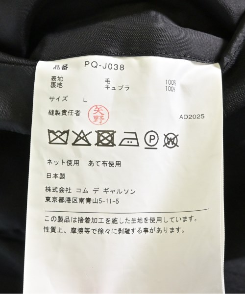 COMME des GARCONS HOMME PLUS（コムデギャルソンオムプリュス）その他 黒 サイズ:L メンズ/2200711316010