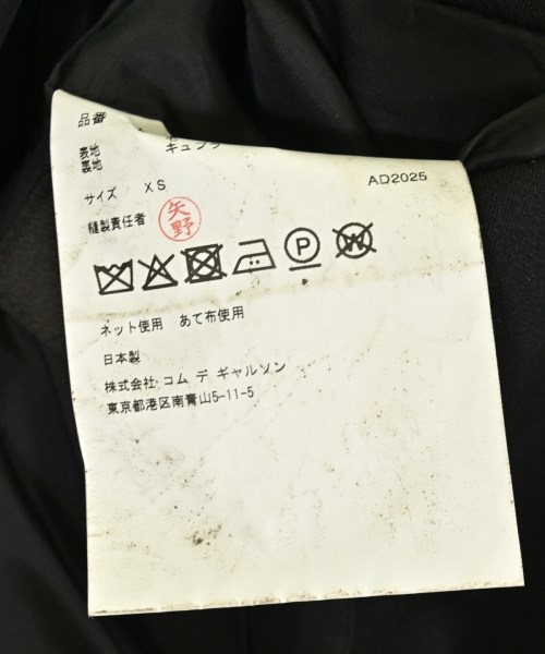 COMME des GARCONS HOMME PLUS（コムデギャルソンオムプリュス）その他 黒 サイズ:XS メンズ/2200711517011