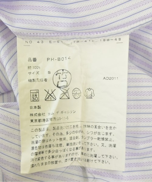 COMME des GARCONS HOMME PLUS（コムデギャルソンオムプリュス）カジュアルシャツ 白 サイズ:S メンズ/2200704701090