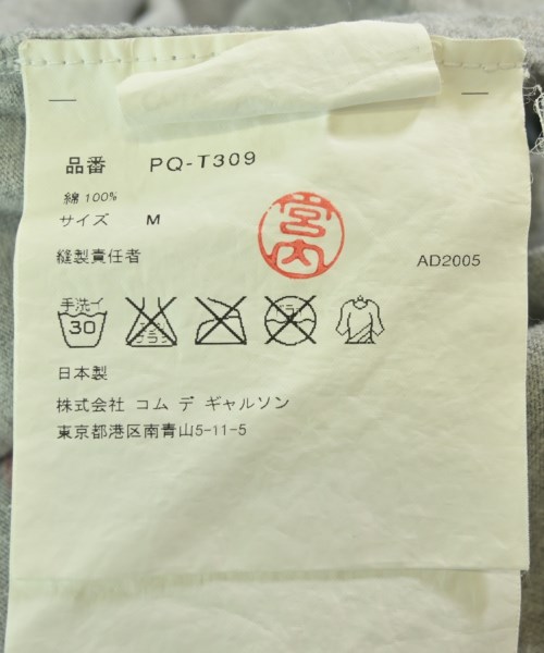COMME des GARCONS HOMME PLUS（コムデギャルソンオムプリュス）Tシャツ・カットソー グレー サイズ:M メンズ/2200711936034