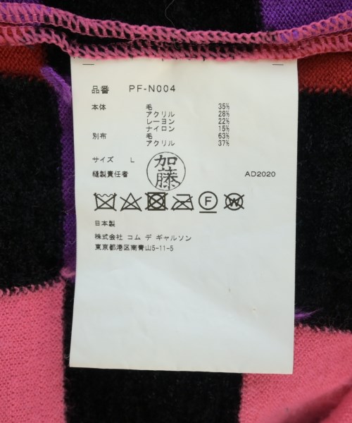 COMME des GARCONS HOMME PLUS（コムデギャルソンオムプリュス）ニット・セーター ピンク サイズ:L メンズ/2200709505013