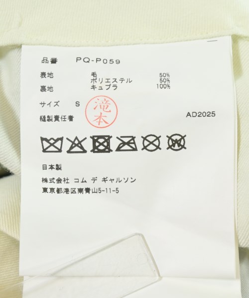 COMME des GARCONS HOMME PLUS（コムデギャルソンオムプリュス）ショートパンツ 緑 サイズ:S メンズ/2200712926027