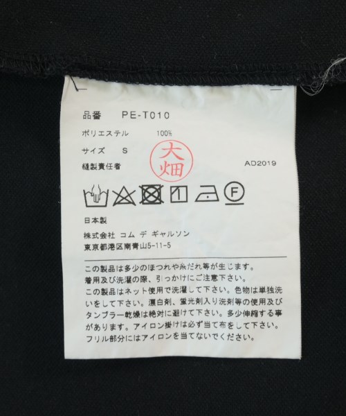 COMME des GARCONS HOMME PLUS（コムデギャルソンオムプリュス）Tシャツ・カットソー 黒 サイズ:S メンズ/2200713169041