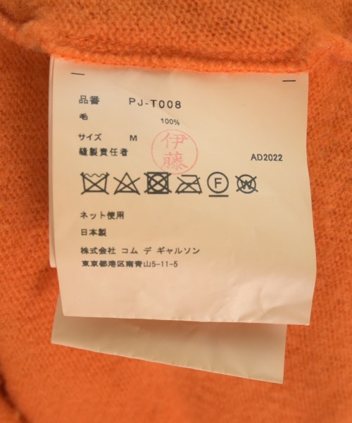 COMME des GARCONS HOMME PLUS（コムデギャルソンオムプリュス）ニット・セーター オレンジ サイズ:M メンズ/2200713313055