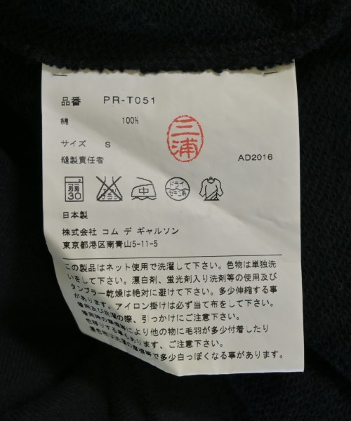 COMME des GARCONS HOMME PLUS（コムデギャルソンオムプリュス）スウェット 黒 サイズ:S メンズ/2200713656046