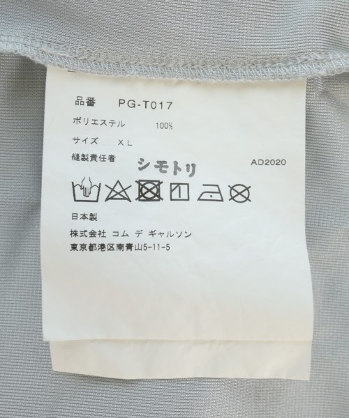 COMME des GARCONS HOMME PLUS（コムデギャルソンオムプリュス）タンクトップ グレー サイズ:XL メンズ/2200714336022