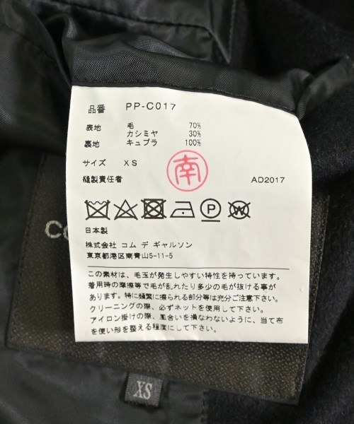 COMME des GARCONS HOMME PLUS（コムデギャルソンオムプリュス）ステンカラーコート 紺 サイズ:XS メンズ/2200715000069