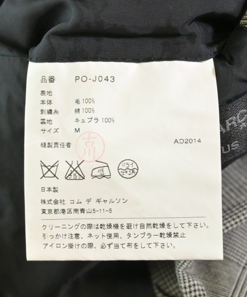 COMME des GARCONS HOMME PLUS（コムデギャルソンオムプリュス）チェスターコート 黒 サイズ:M メンズ/2200715393024