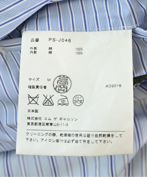 COMME des GARCONS HOMME PLUS（コムデギャルソンオムプリュス）チェスターコート 青 サイズ:M メンズ/2200715393048